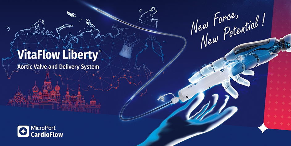 VitaFlow Liberty<sup>®</sup>完成俄罗斯首例商业化植入，精准锚定助力高难度TAVI圆满成功
