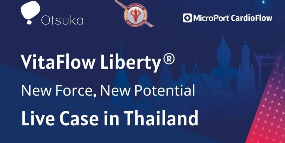 万里征途，新章正启——心通医疗VitaFlow Liberty<sup>®</sup>在泰国完成首例植入