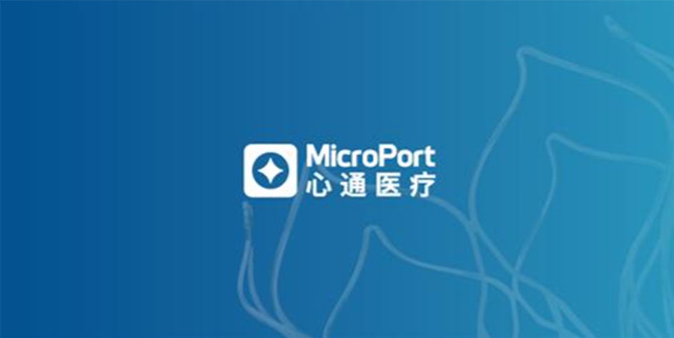 心通医疗获纳入多项富时指数