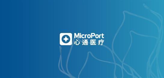 喜讯！佐心医疗成功入选上海市2024年第二批科技型中小企业名单
