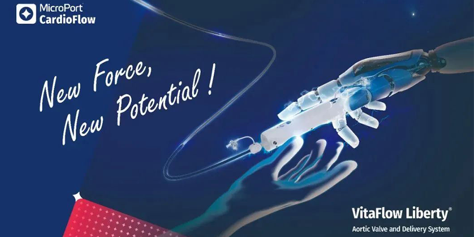 PCR London Valves 2023｜VitaFlow<sup>®</sup>瓣膜长期临床效果达国际主流水平，7年随访数据惊艳亮相