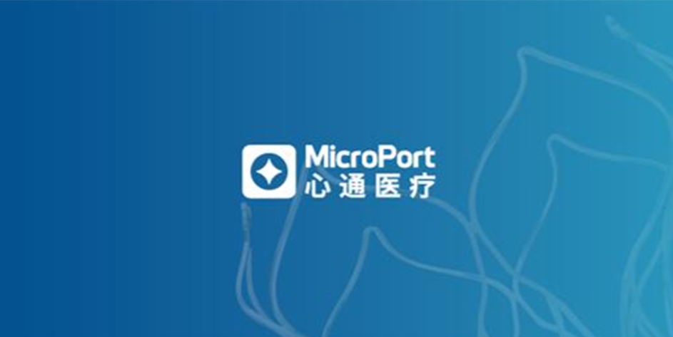 微创<sup>®</sup>心通公司VitaFlow Liberty<sup>®</sup>瓣膜和Alwide<sup>®</sup> Plus瓣膜球囊扩张导管在泰国获批上市