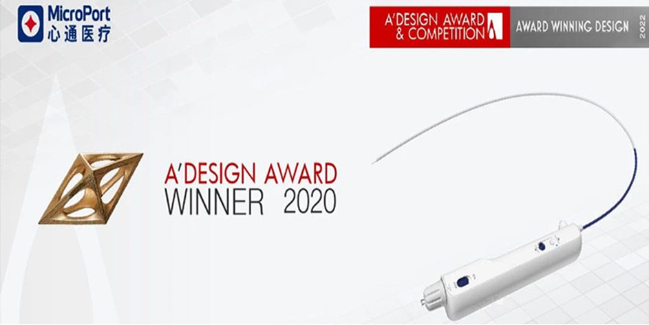 再获殊荣!心通医疗VitaFlow Liberty™荣获意大利A' Design Award设计大奖