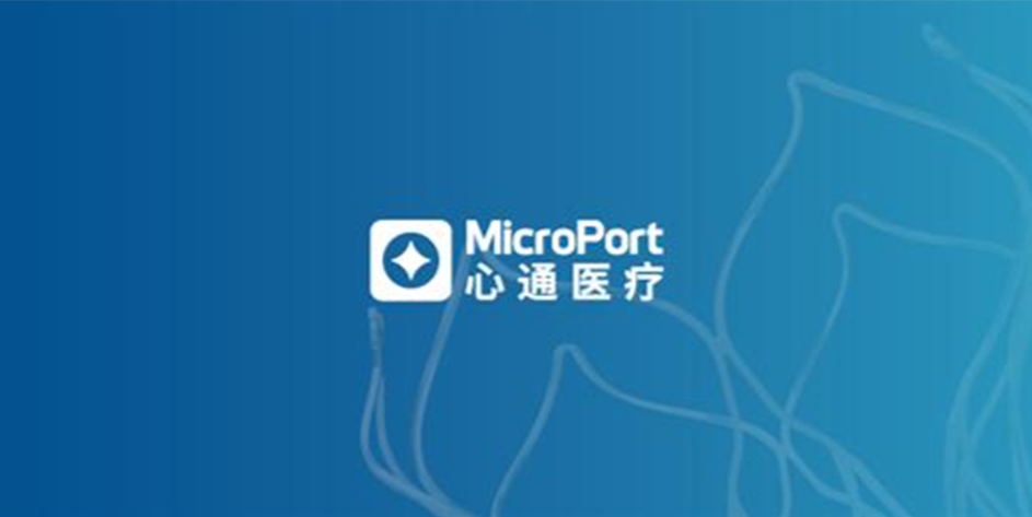 心通医疗对美国结构性心脏病医疗创新企业4C MEDICAL增加投资成为最大股东并获得三尖瓣产品独家中国商业权益