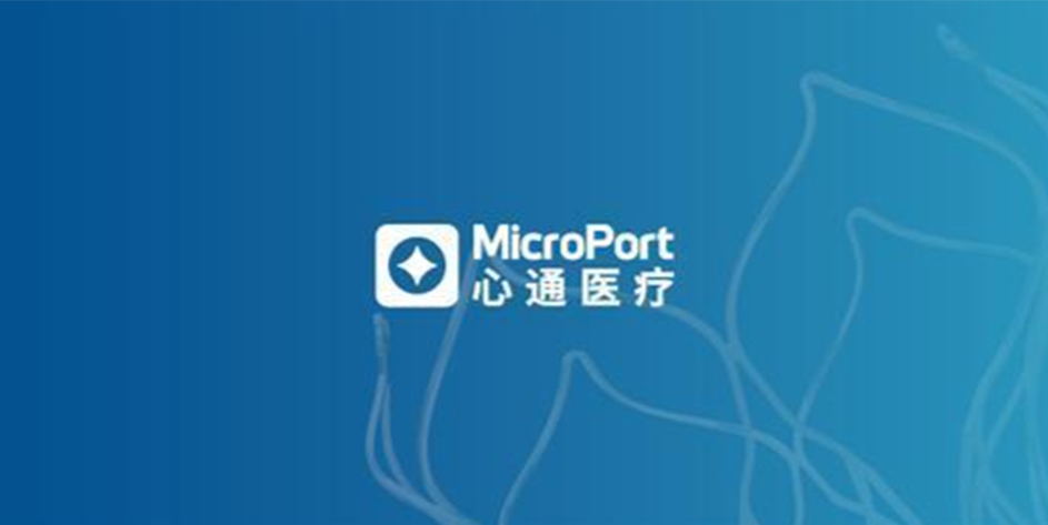 喜讯！心通获评国家级专精特新“小巨人”企业