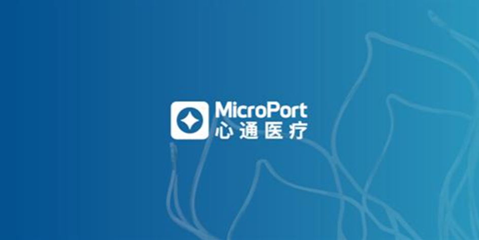 心通医疗自主研发的新一代Alwide<sup>®</sup> Plus瓣膜球囊扩张导管获批上市